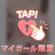 谷間ぎゅーー
