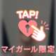 ❤️お礼写メ日記❤️