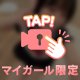 本日のなるSmile😆