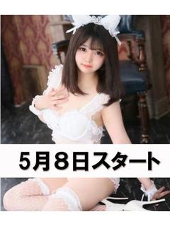 みなえ