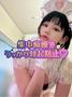 集中痴療でうっかり勃起防止♡