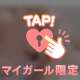 ありがとう