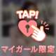 終わりが近い🥺🥺