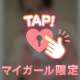 残り3日(* ᴗ͈ˬᴗ͈)”