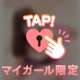 ラスト〜‼️
