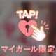 とある〇〇に答えてみた♬.*ﾟ