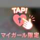 終わりの合図…😞😞