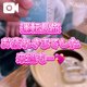 25日お礼/リベルテ本指名さま♡