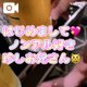 12日お礼/Vコートお兄さま♡