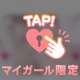 ピンクがいいな💗
