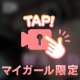 素敵な時間過ごそっ💭❤️