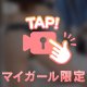 ⚠️エロすぎ⚠️注意⚠️