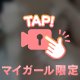 今から🚗³₃