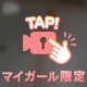 出勤してます👏