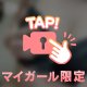 向かってます🚗³₃