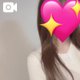 すき？