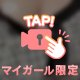 すーき🩷