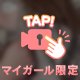 エマ🩷