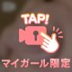 やぷ