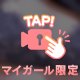 おやすみ🌙*ﾟ