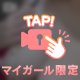 たいきんぐ👑
