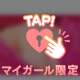 しゅ