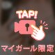 しゅ