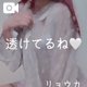 透けてるね🤍