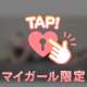 うけしゅです〜👋