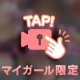 ◯◯◯はなーあに？？