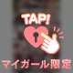 私の全てが詰まってる📱
