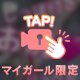 女王様うさぎ、お家にいかが？？