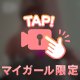 エロ尻過ぎるわ🥴