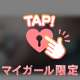 シフト追加💌