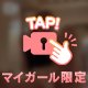 蒸れたパンスト🐾