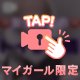 漏れちゃいそう🤢🤢🤢