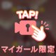ハードなドMさん向け🔞