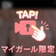 愛でて