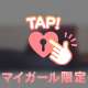 LAST〜