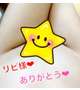 リピ様♡ありがとう💕