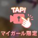 パンツ