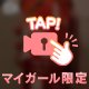 いちご🍓