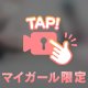 おそいけど、、、