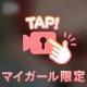 ほんのり香水🌺