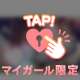 ムラムラして…🫢💓