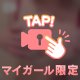 なんか