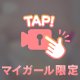 ちょっとエッチ💕