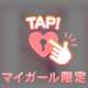 🩷強制中🔞しで搾り取られてみる？🩷