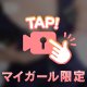 にゃん