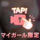 みんな〜